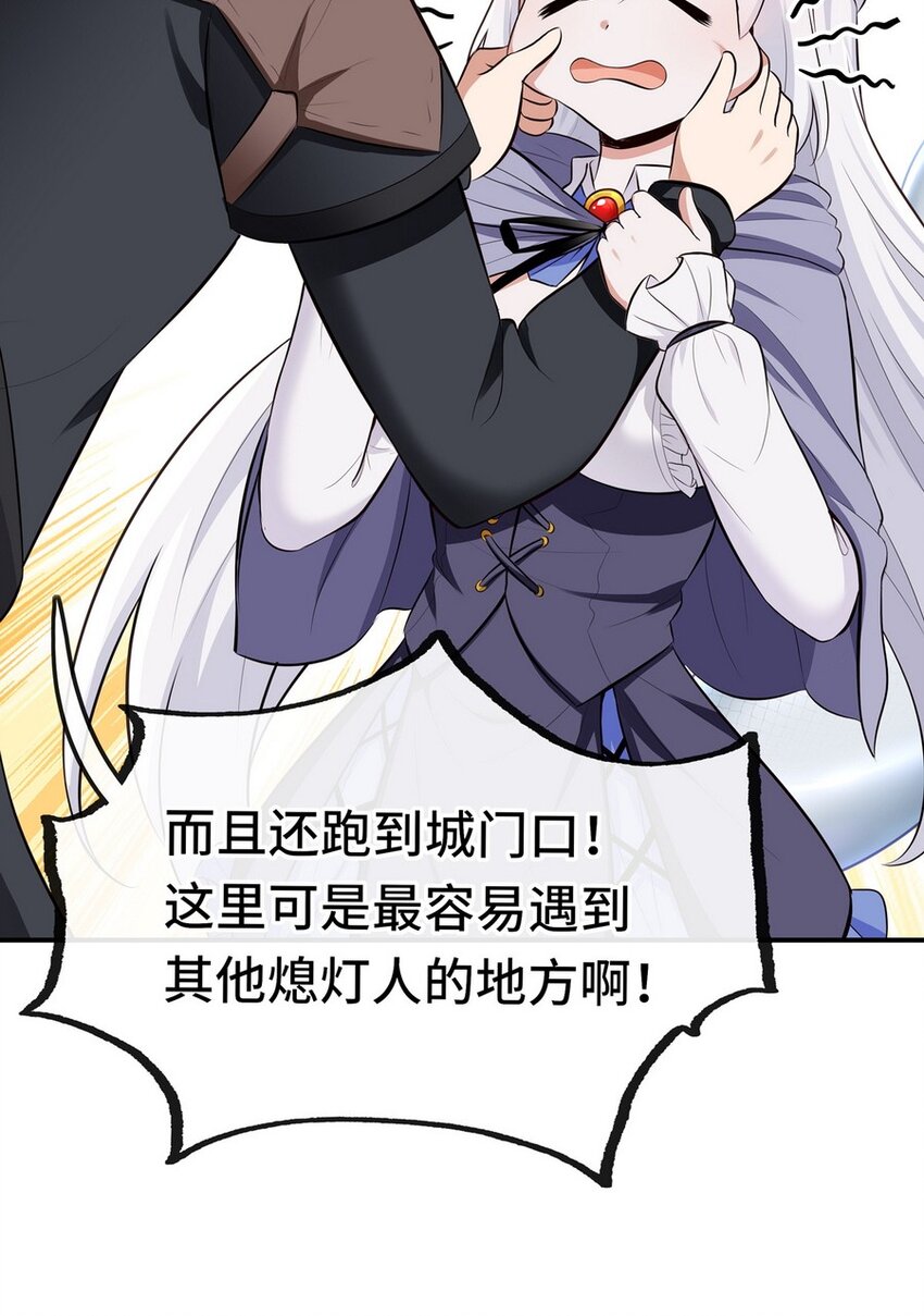 011 神灯悖论69