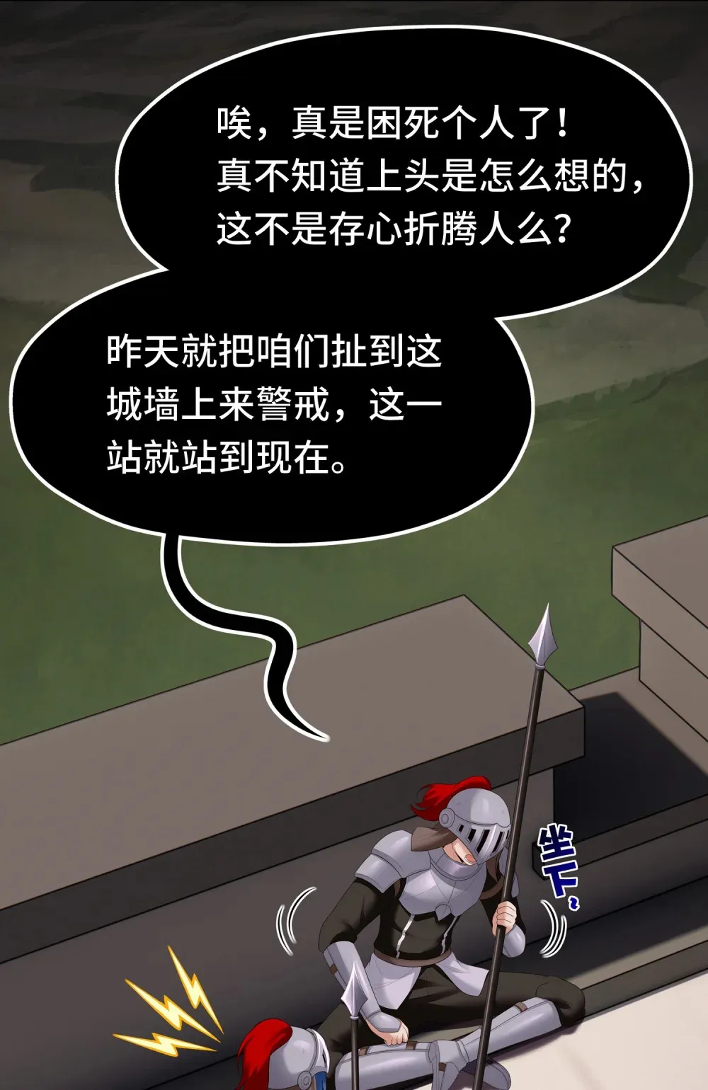 064 千奇百怪2