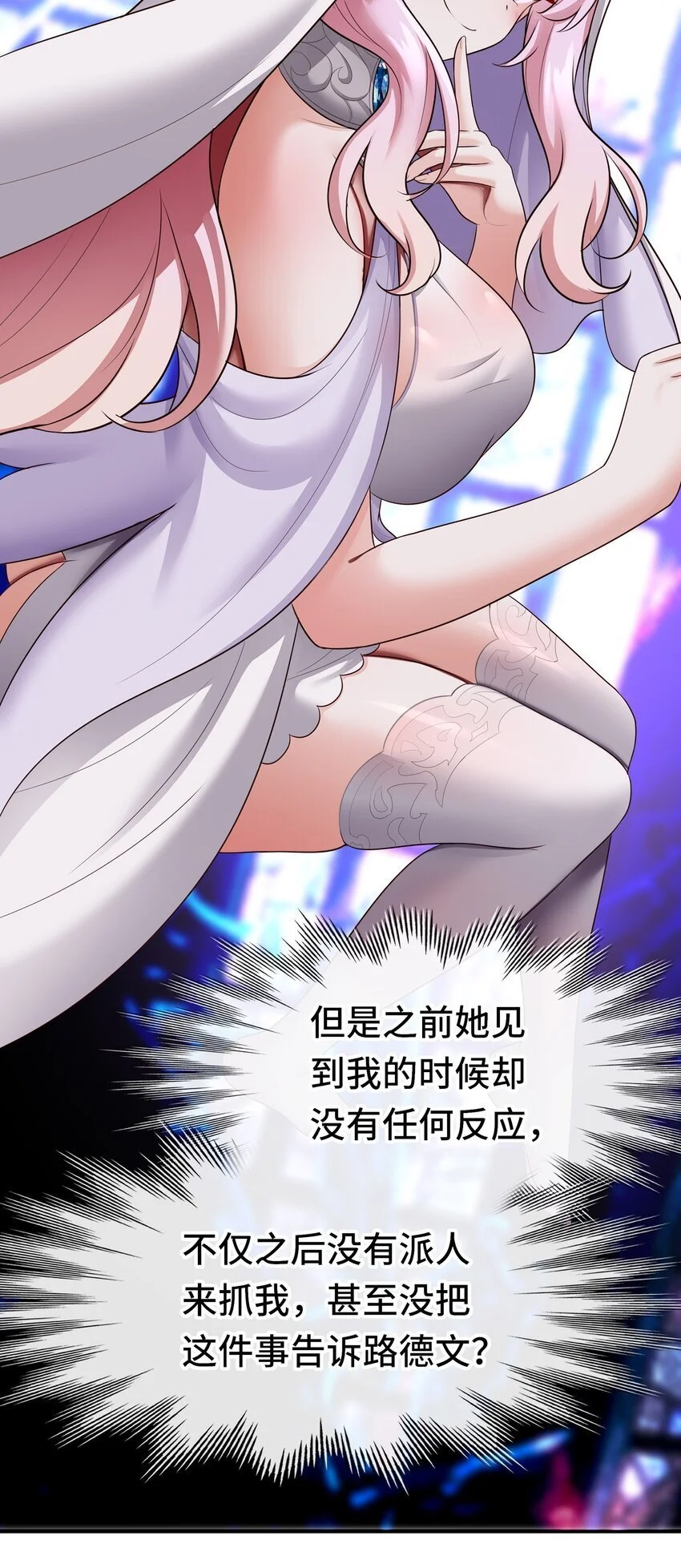 056 笑话17