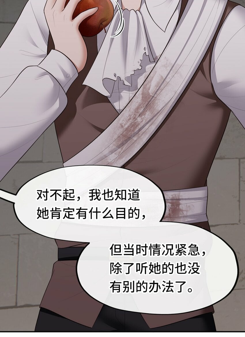 045 喜欢大尾巴有什么错？12