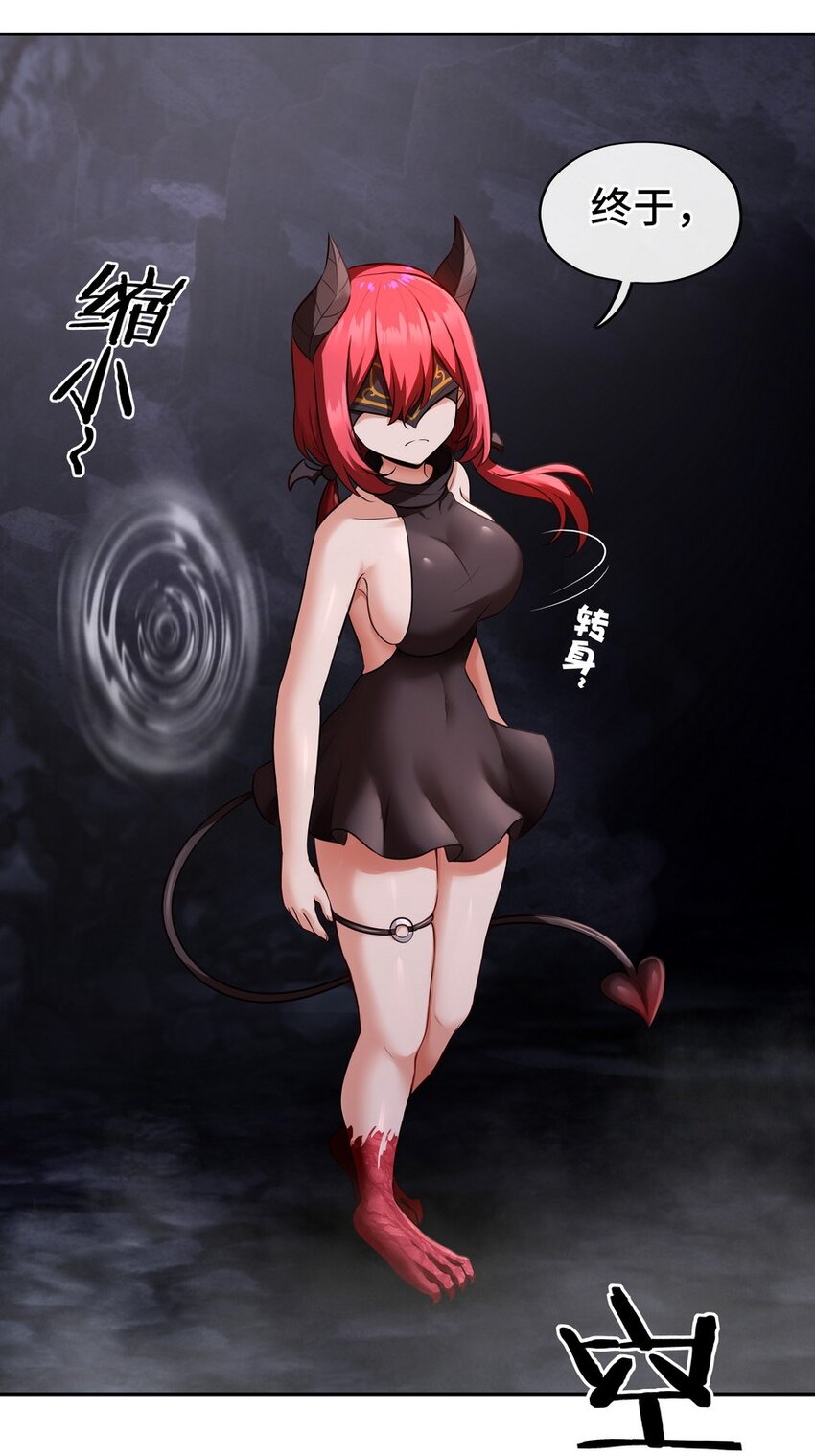 010 瓶中魔鬼95
