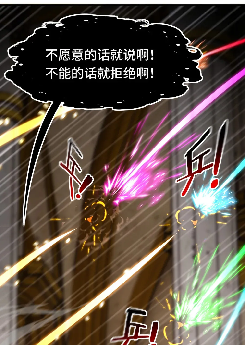 067 绝境14