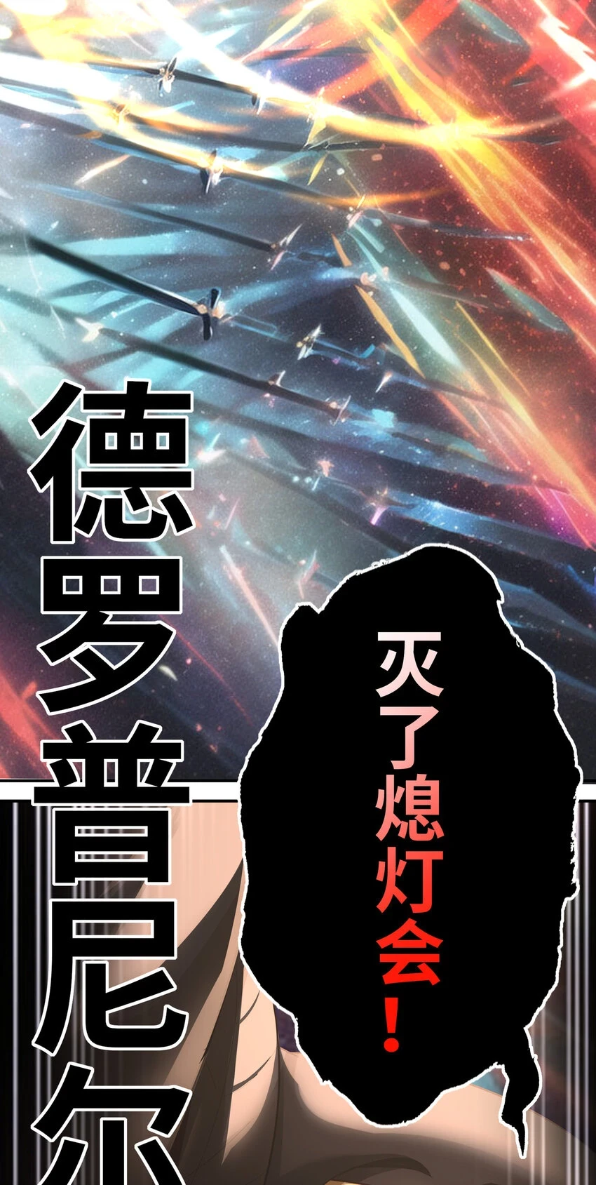 029 千奇93