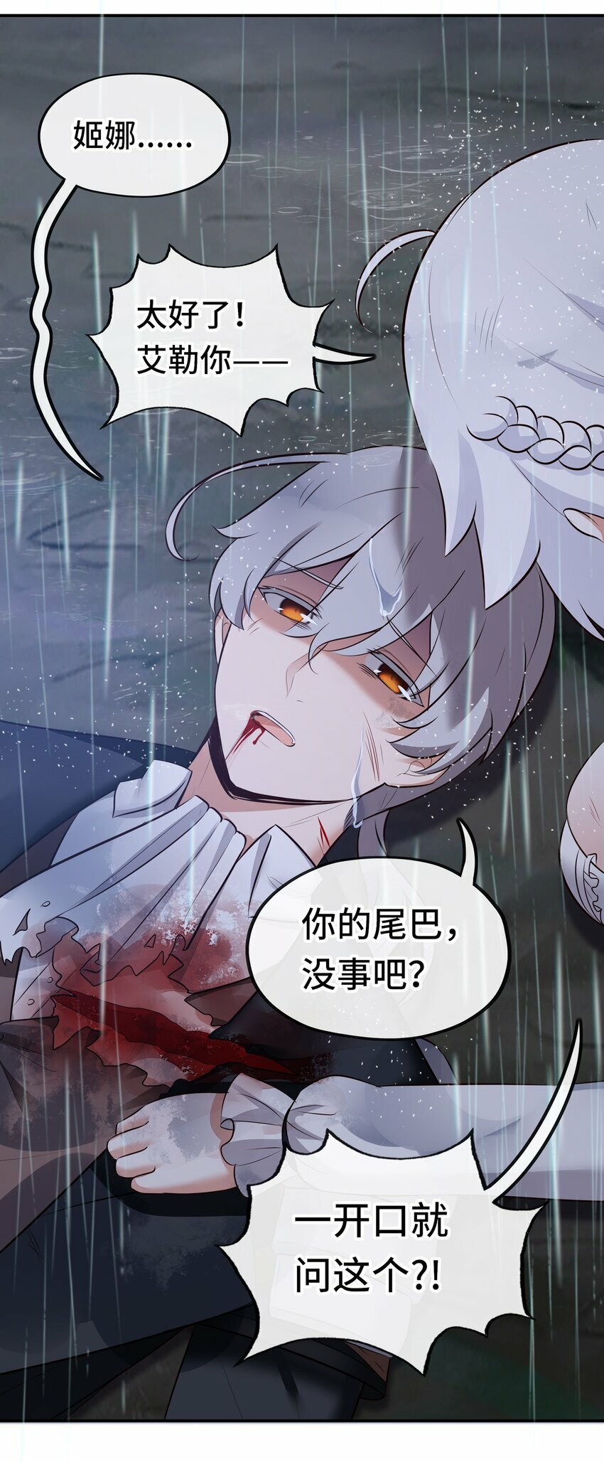 044 无声的告白8