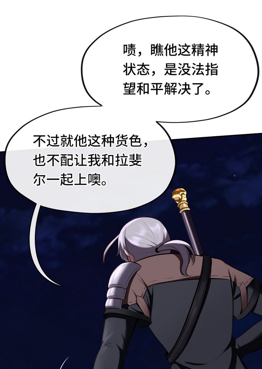 009 谁的老婆？31