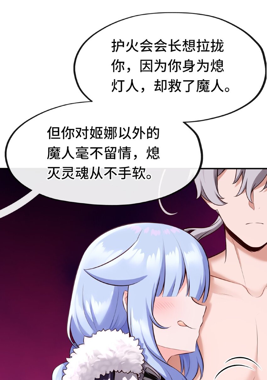 006 三条尾巴一台戏57