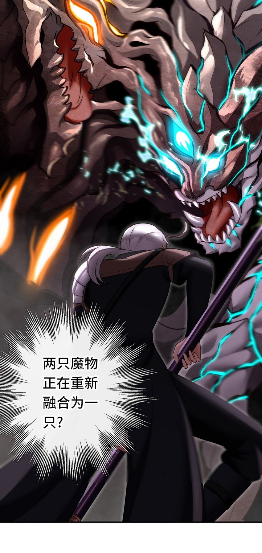 023 无法拒绝的邀请30
