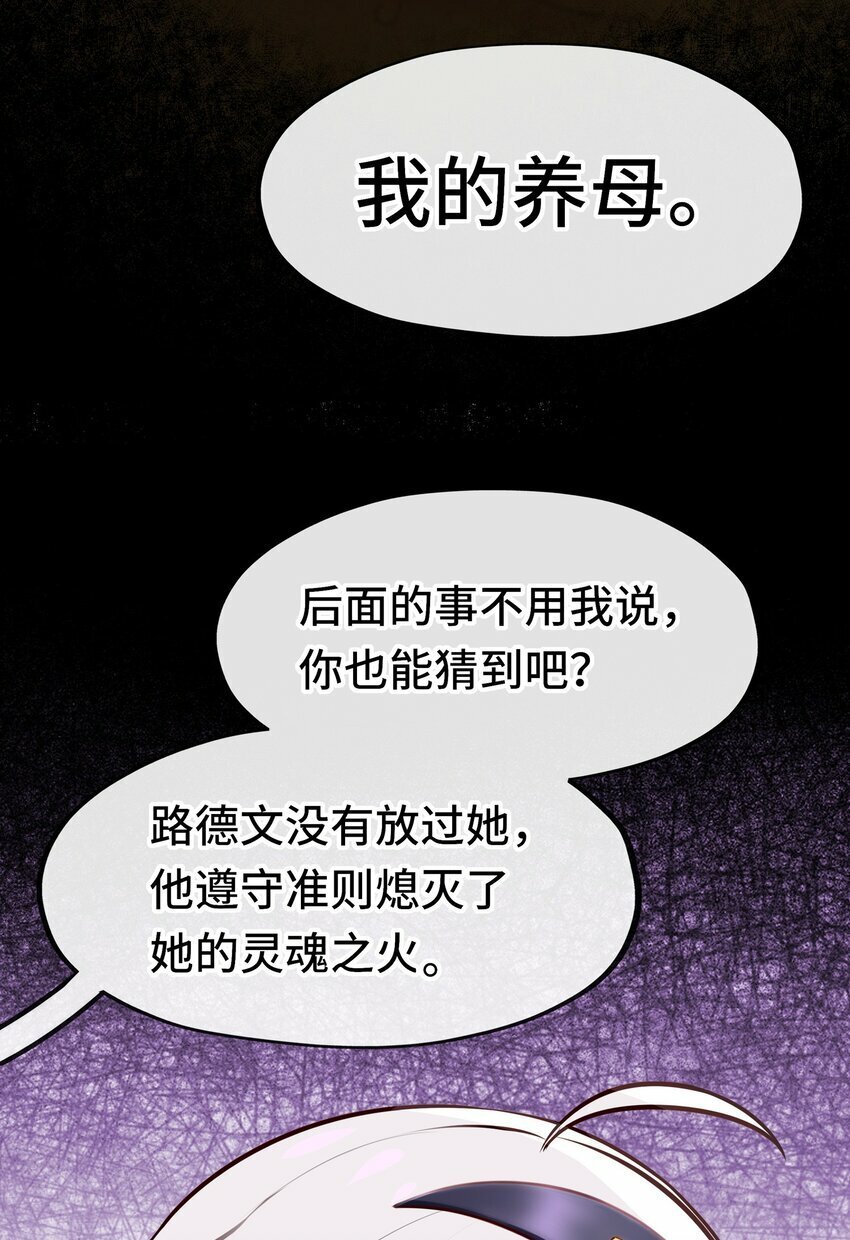 045 喜欢大尾巴有什么错？62