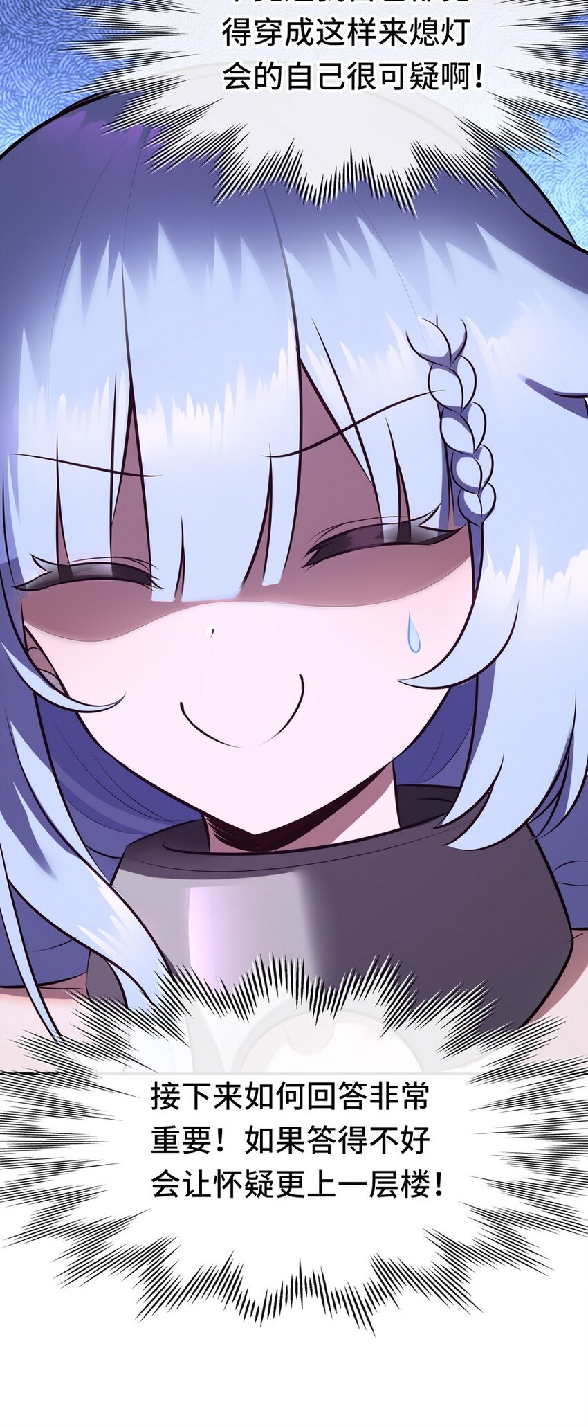 014 艾勒的妙计39