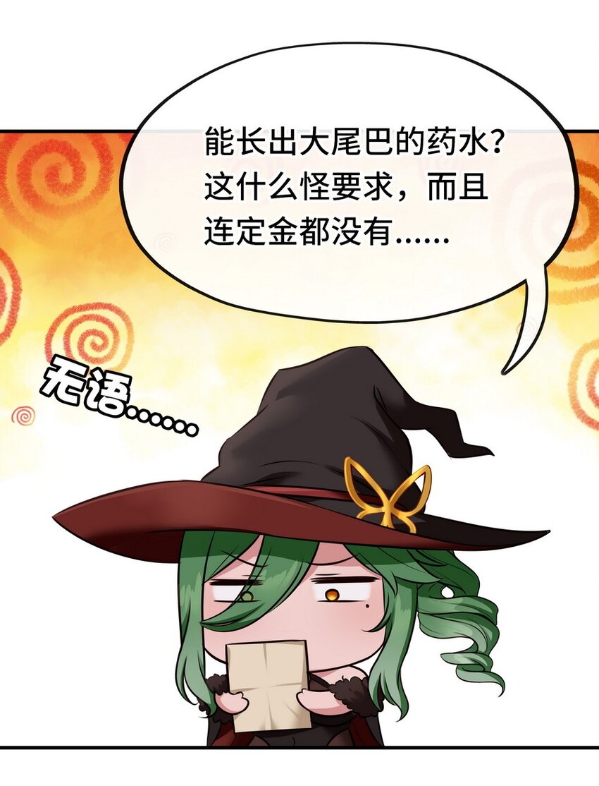 009 谁的老婆？93