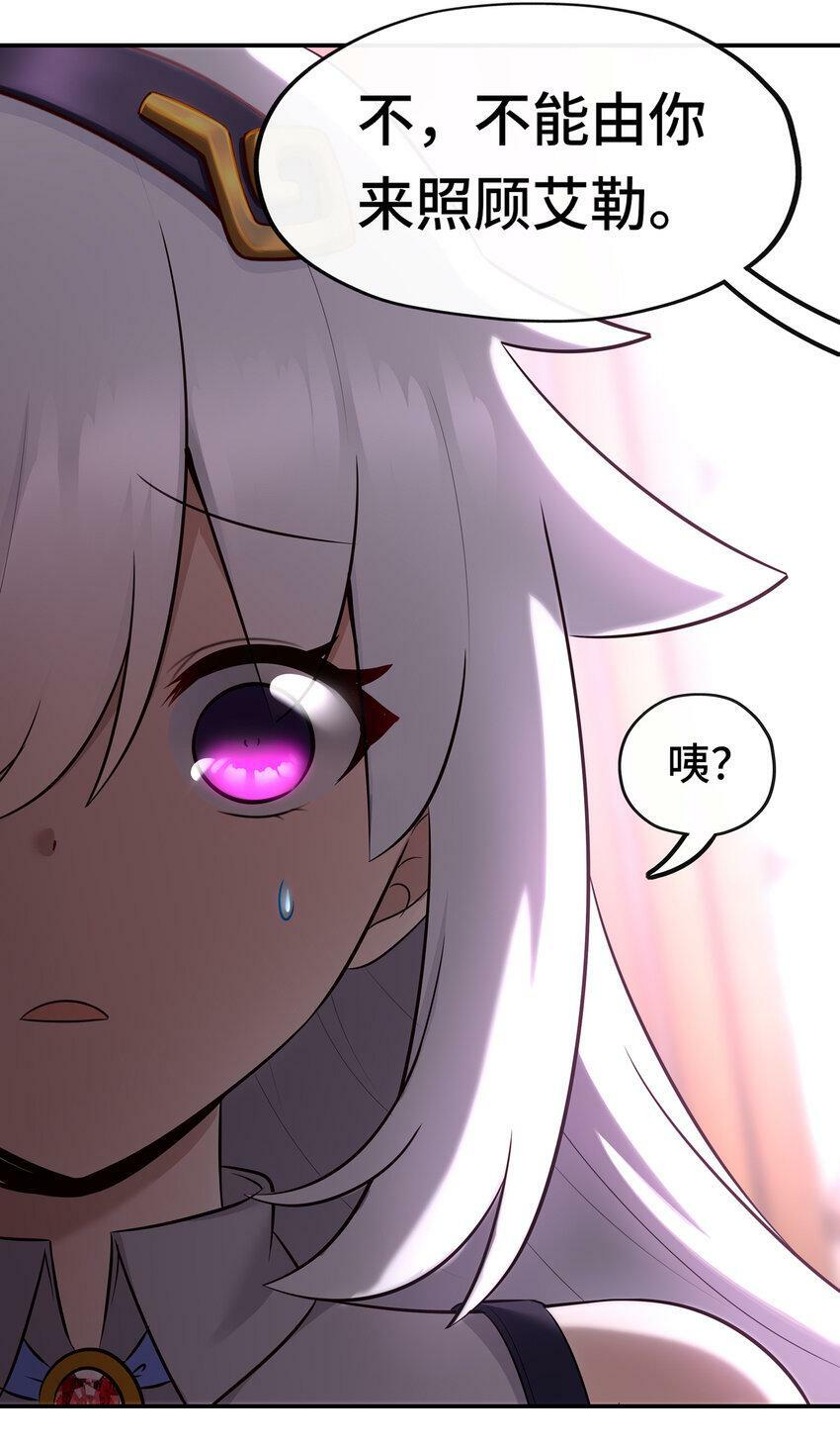 031 潘多拉之遗61