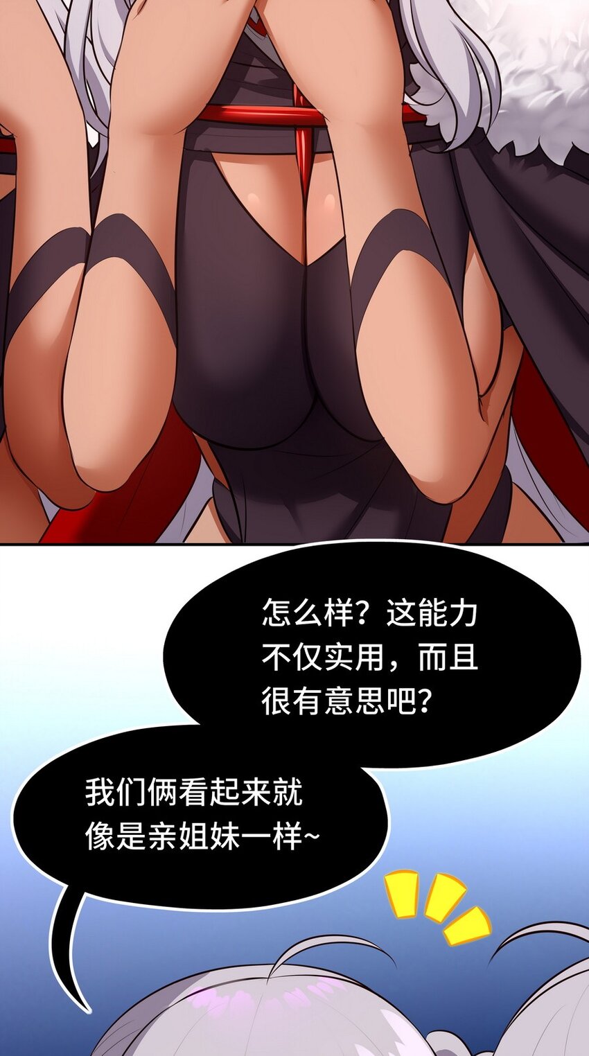 023 无法拒绝的邀请8