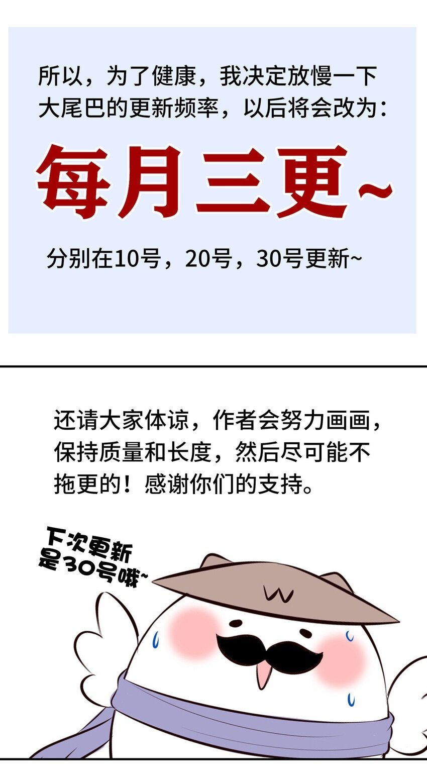 037 那还有什么好犹豫的？78