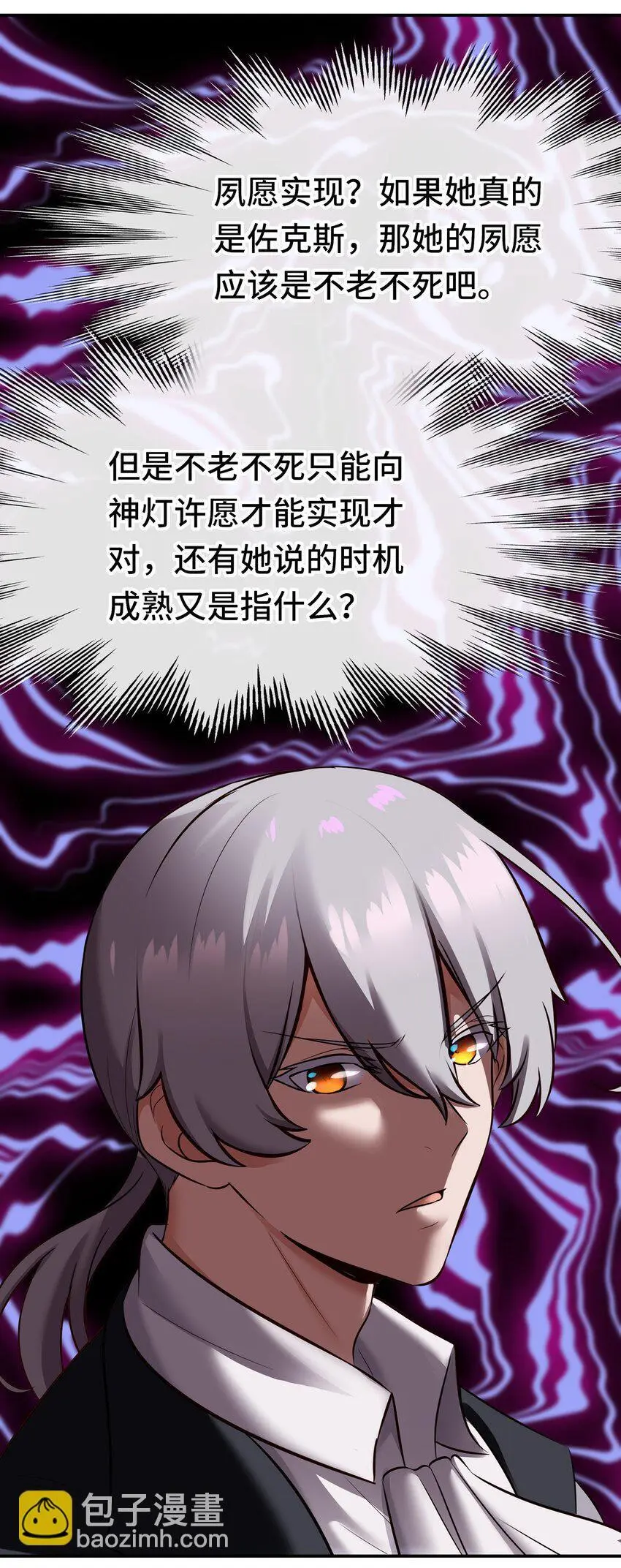 054 同源60