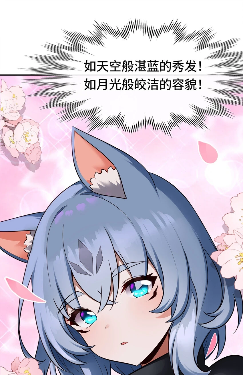 028 大尾巴天堂61