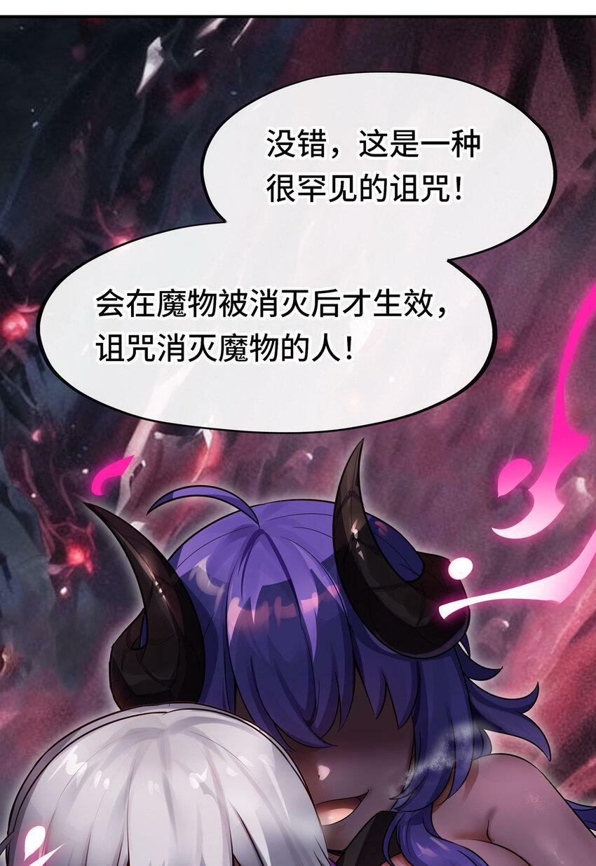 031 潘多拉之遗20