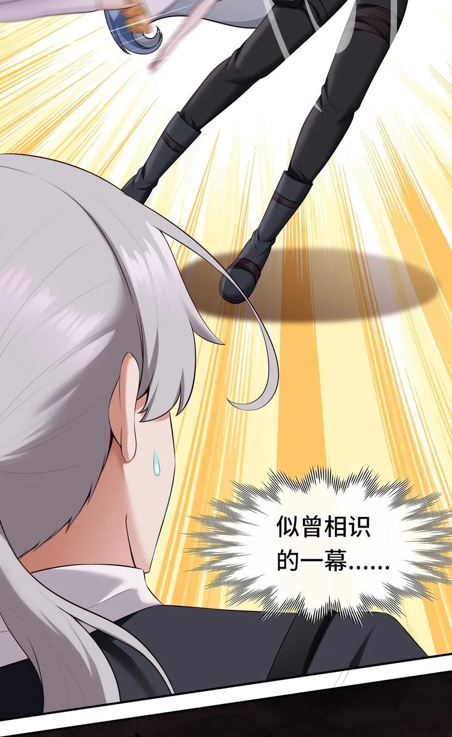 060 容身之所44