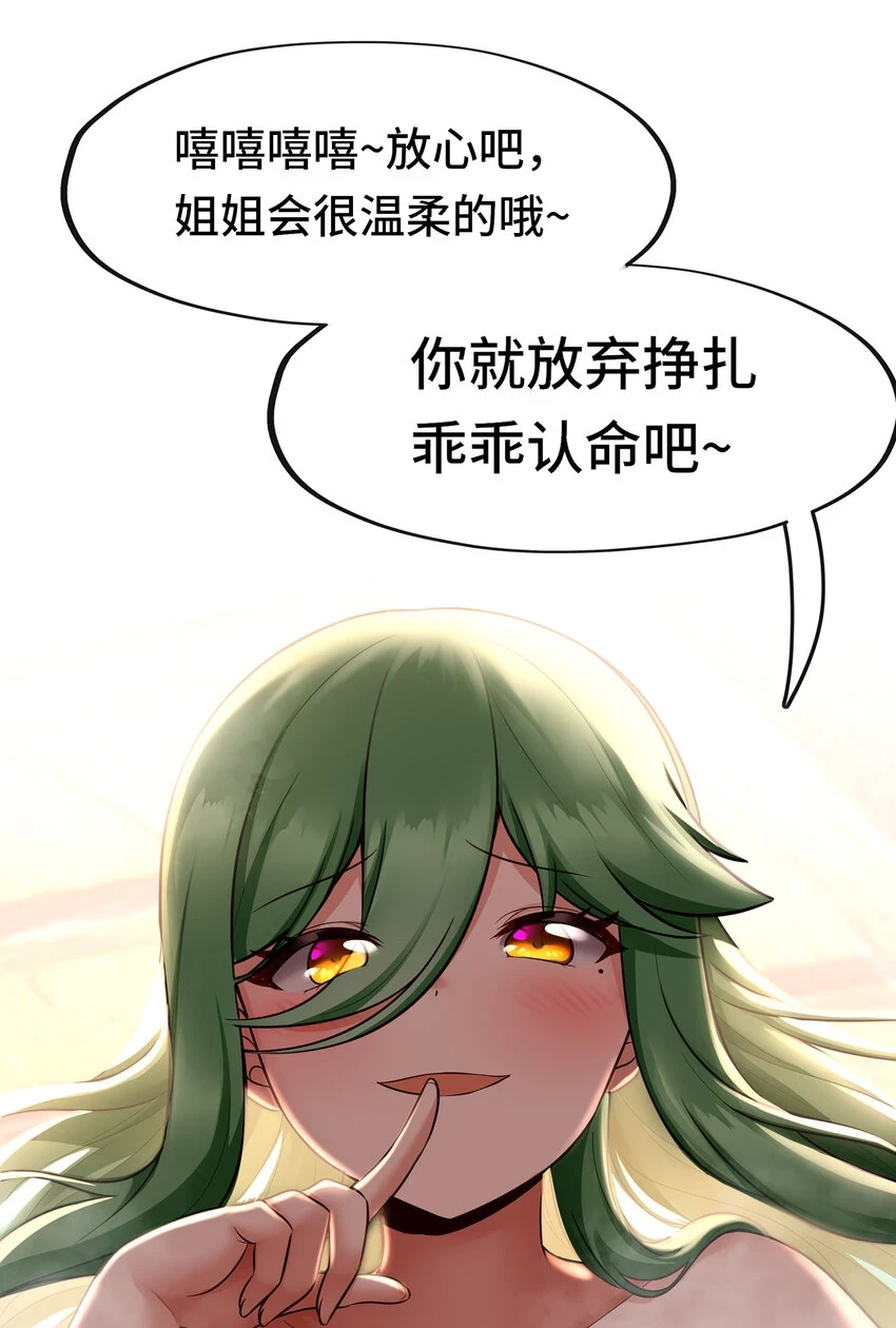 027 这下想不冲都不行了84