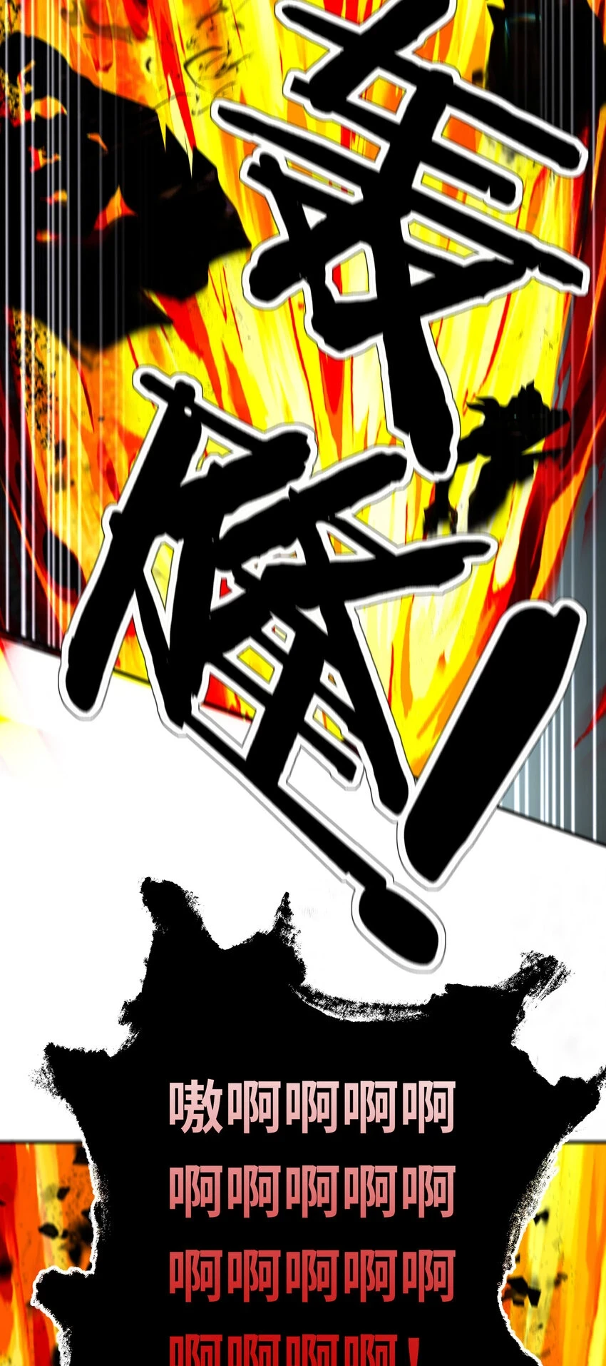 028 大尾巴天堂89