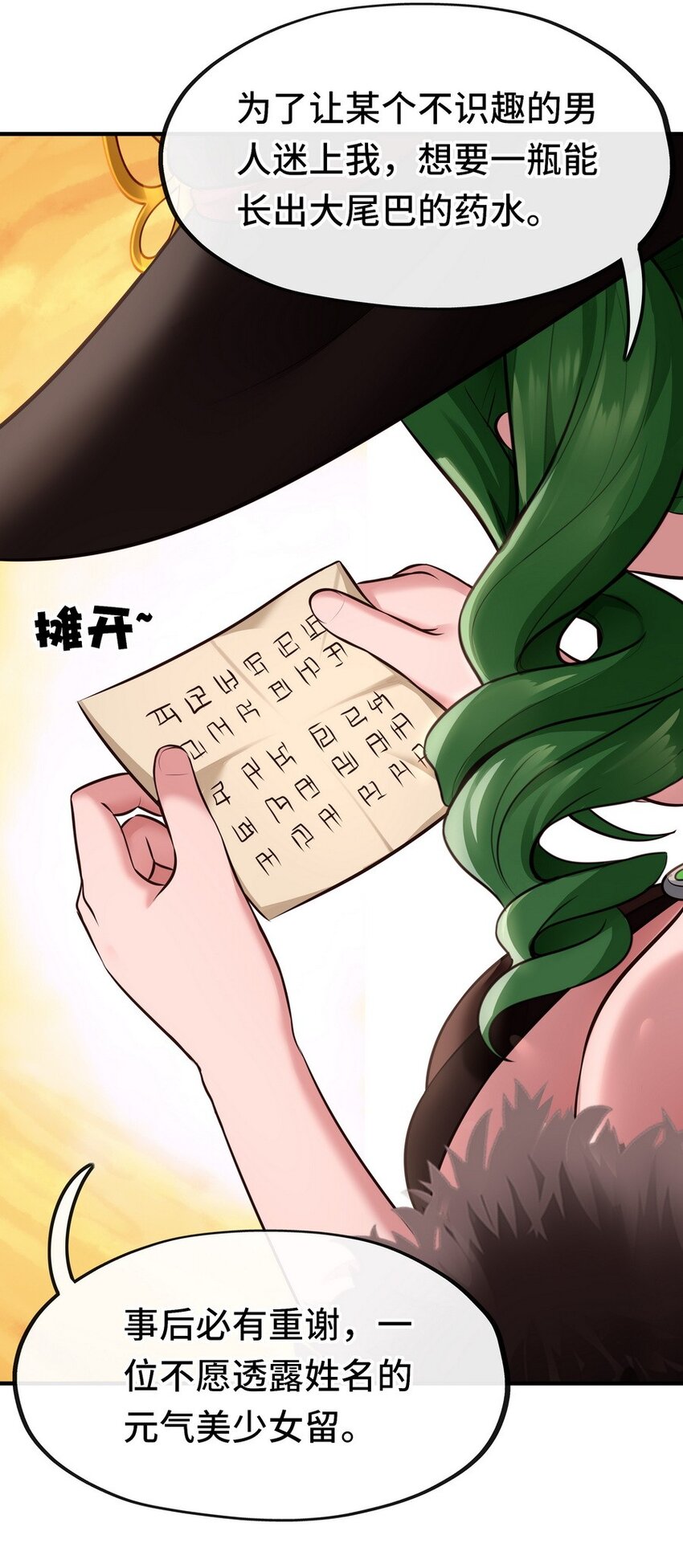 009 谁的老婆？92