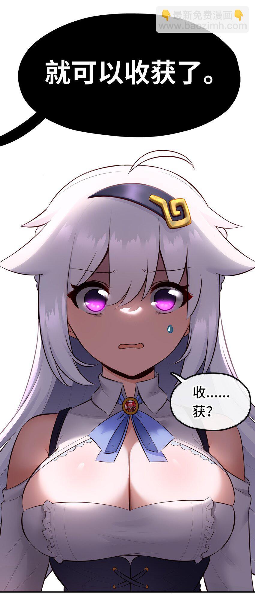 046 真相45