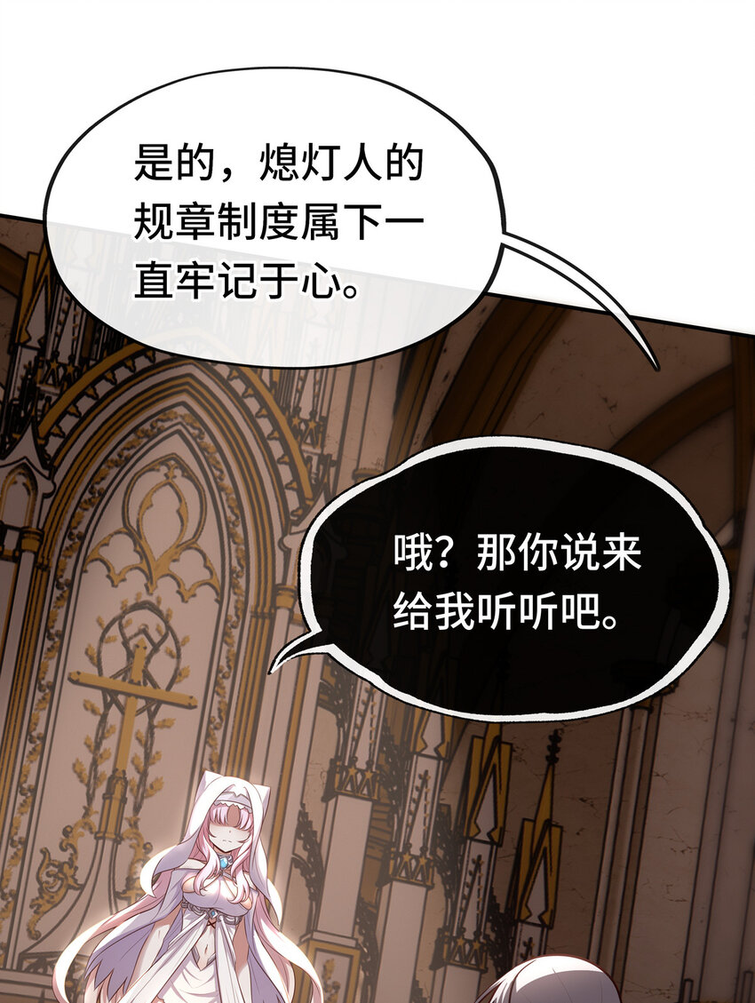 005 双重危机29