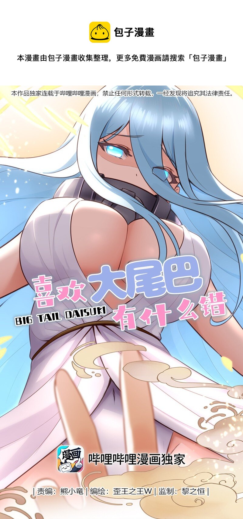 016 圣人0