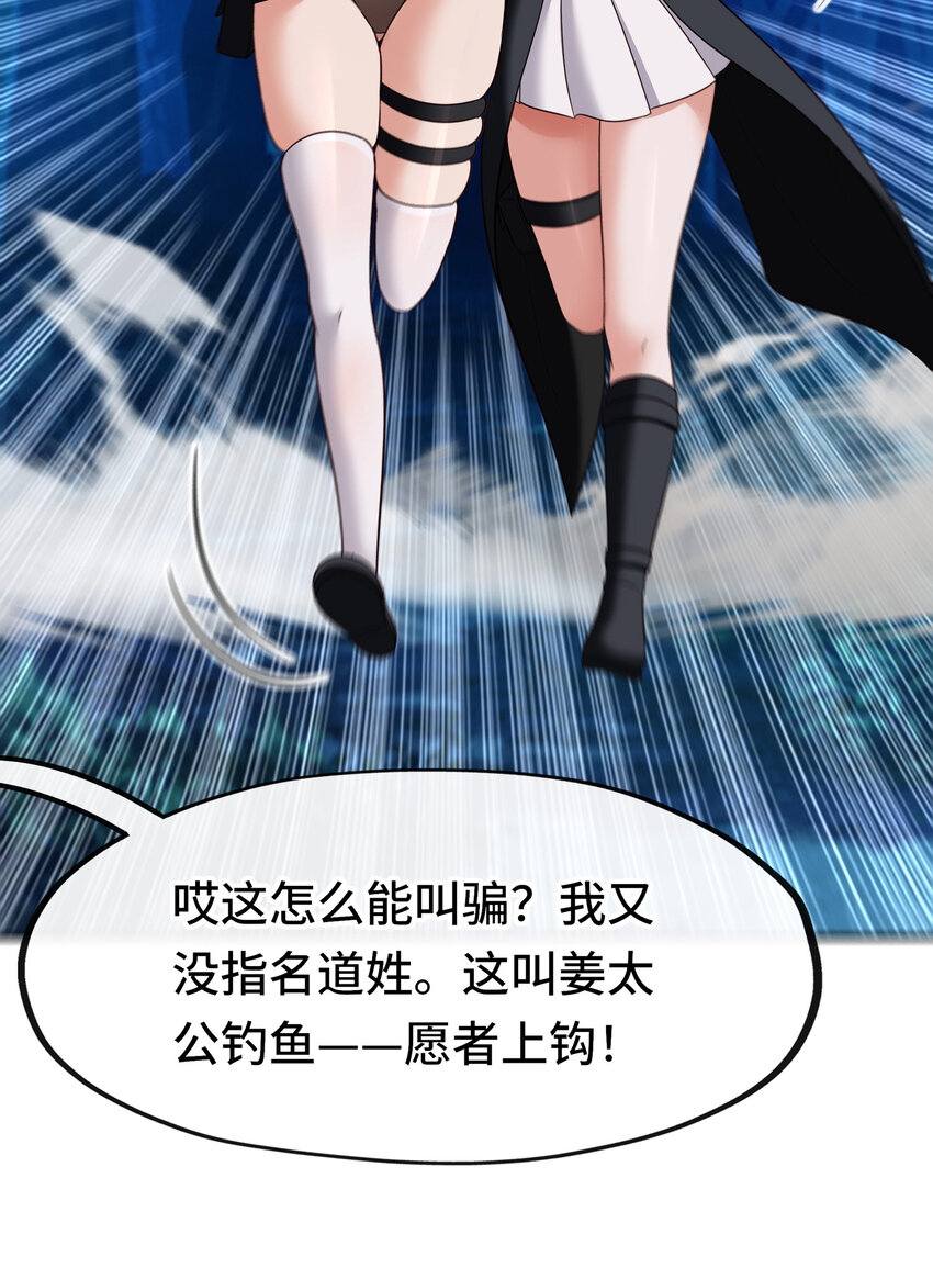 025 姜太公钓鱼9