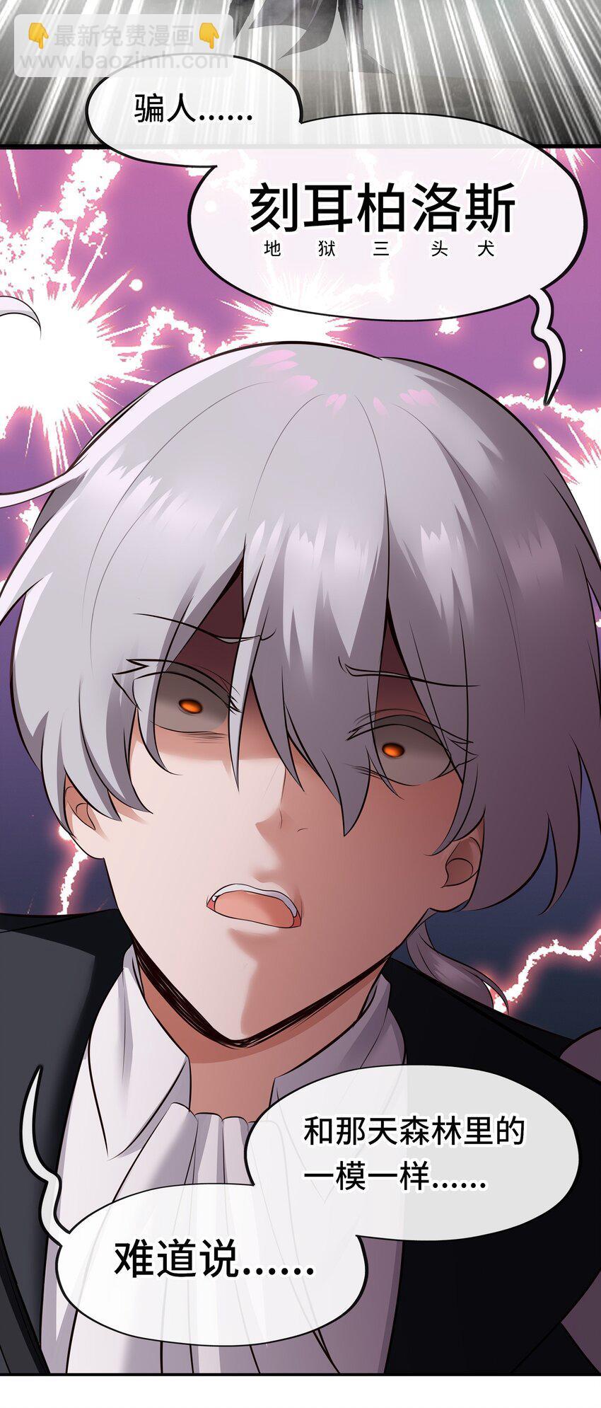 046 真相6