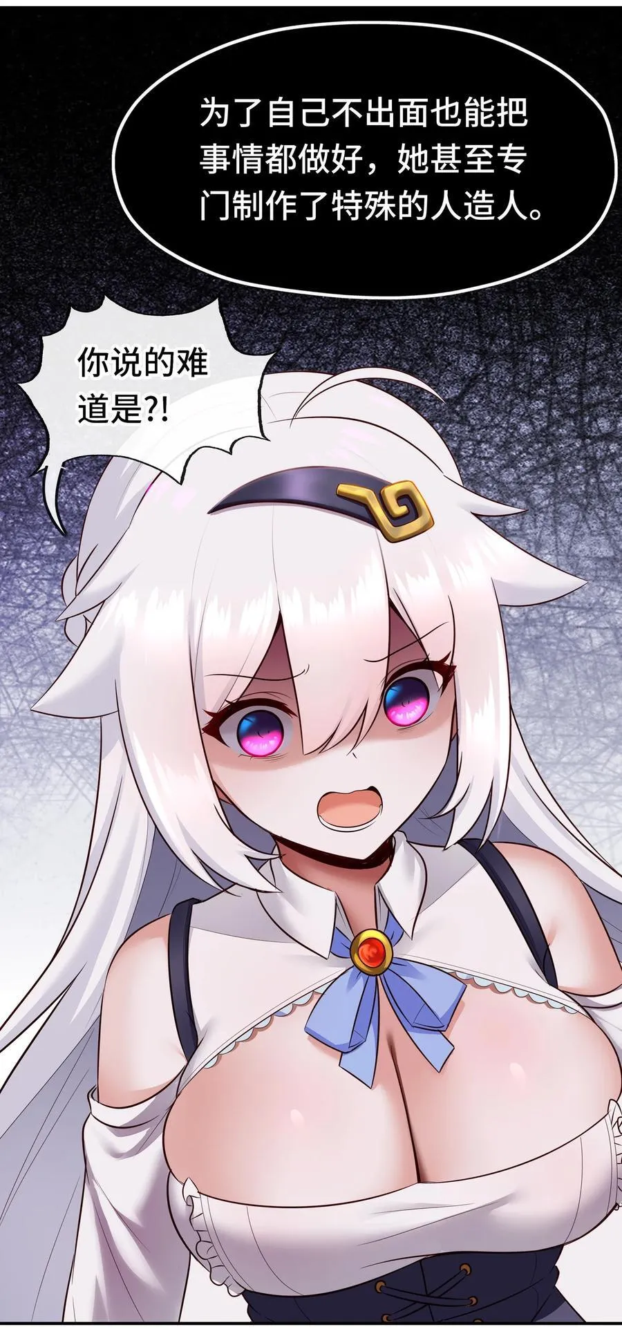 059 我不愿意！53