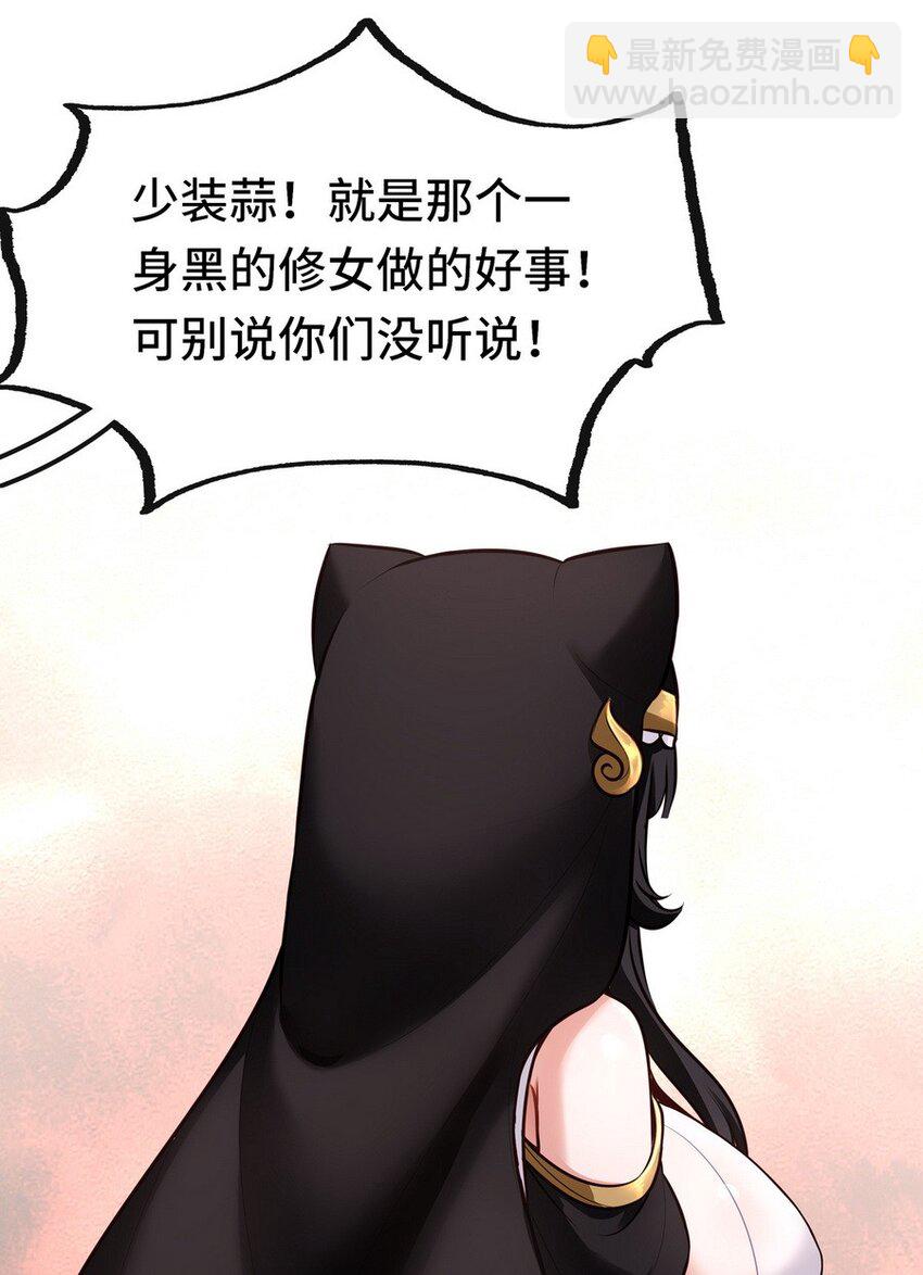 007 暴食之王与四色鱼13