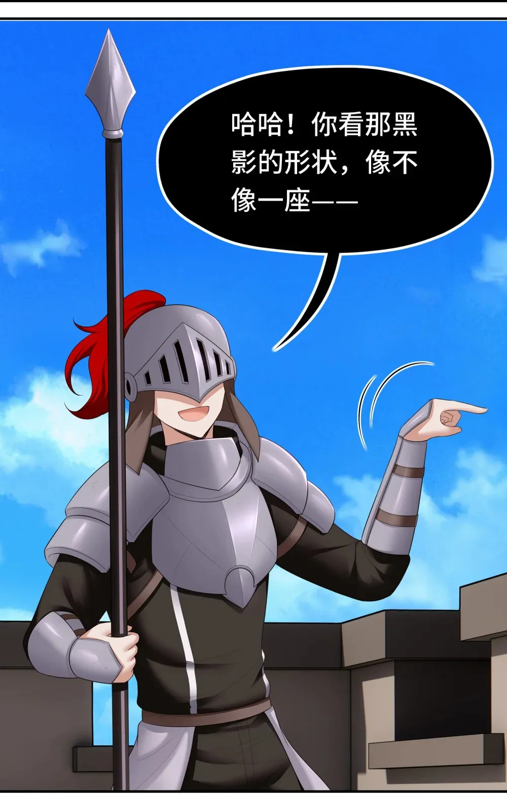 064 千奇百怪9