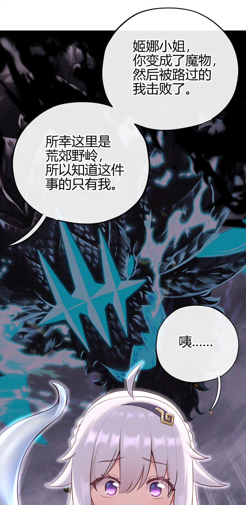 001 喜欢大尾巴有什么错54