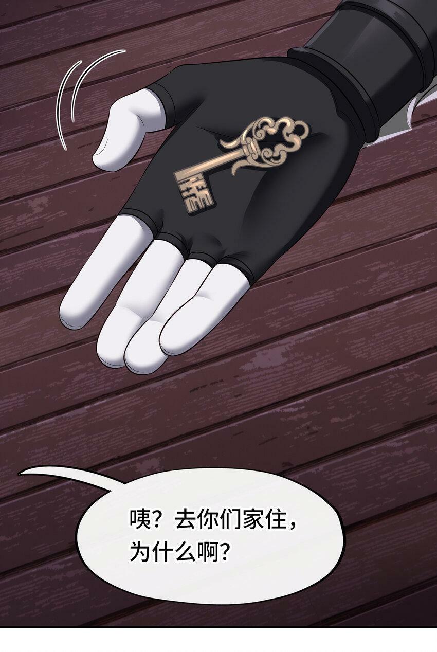 031 潘多拉之遗72
