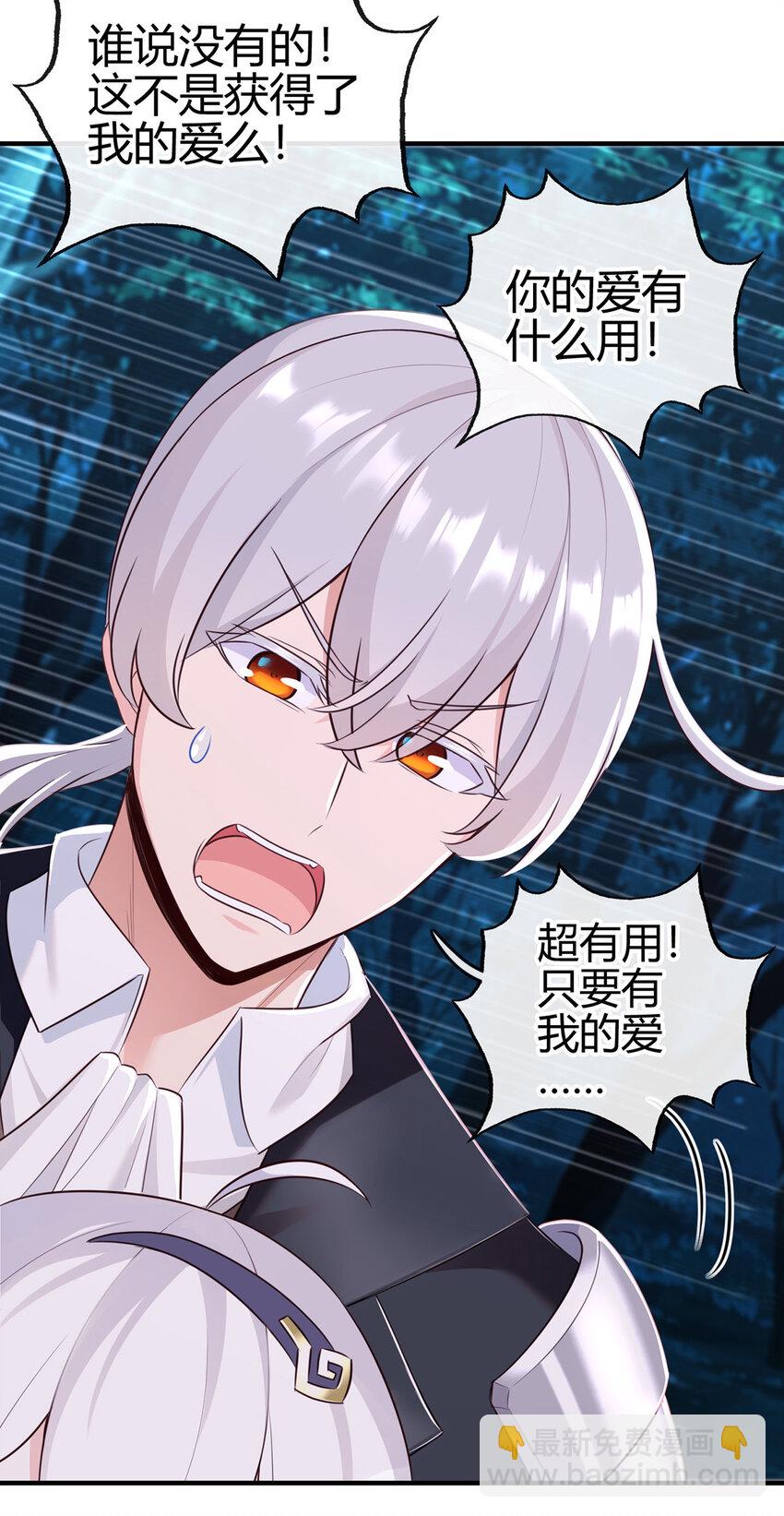 001 喜欢大尾巴有什么错81