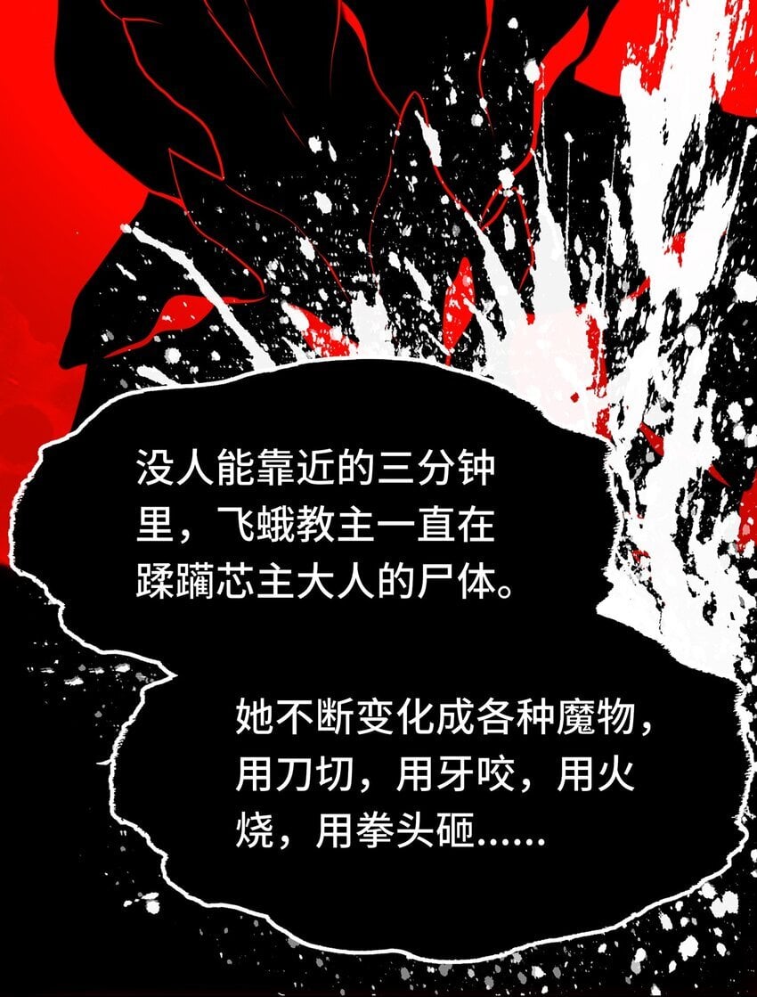 050 冤罪60