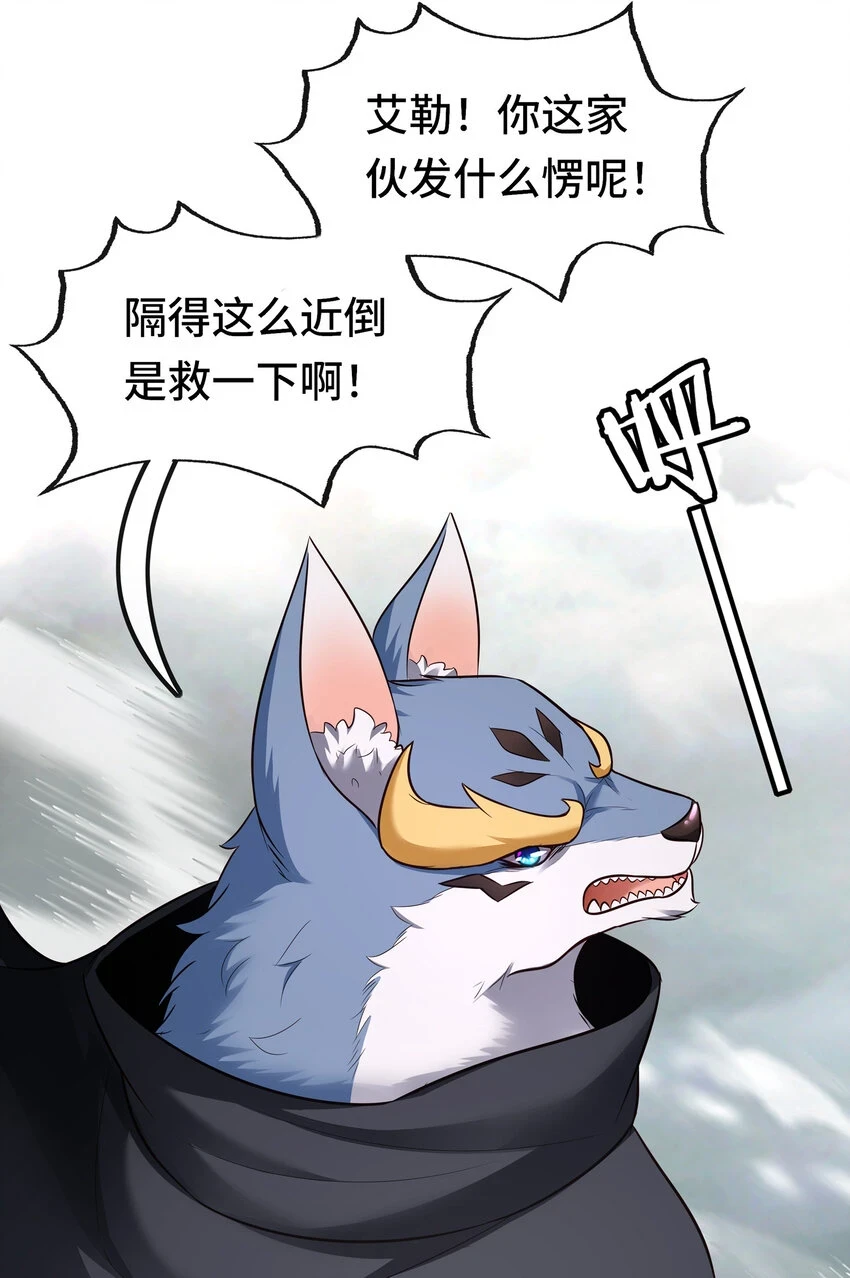 028 大尾巴天堂33