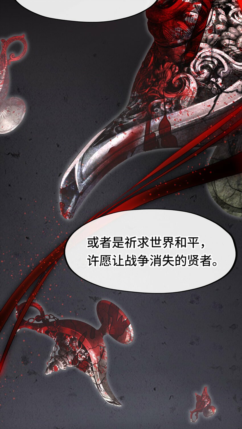 035 猩红神灯51