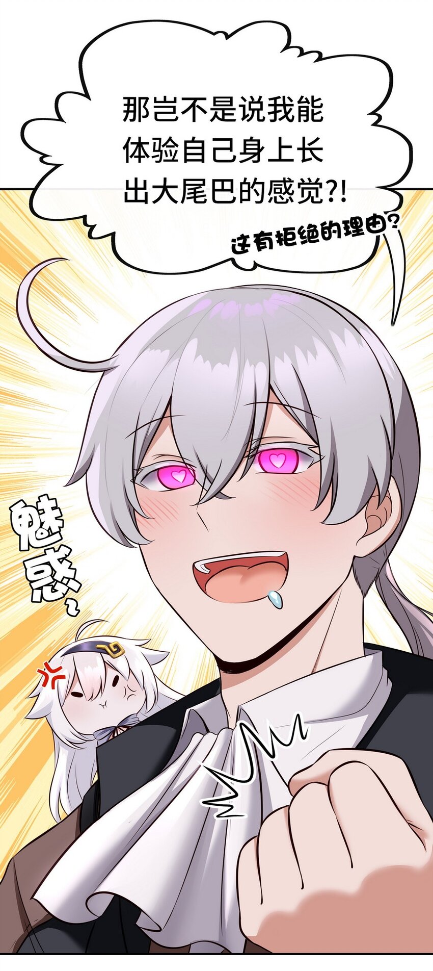024 这谁能顶得住27