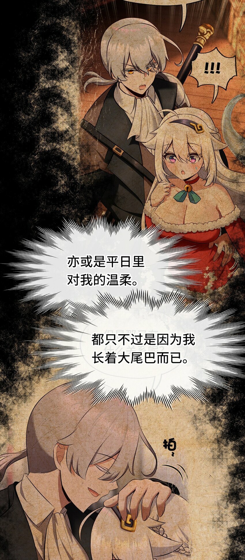 044 无声的告白71