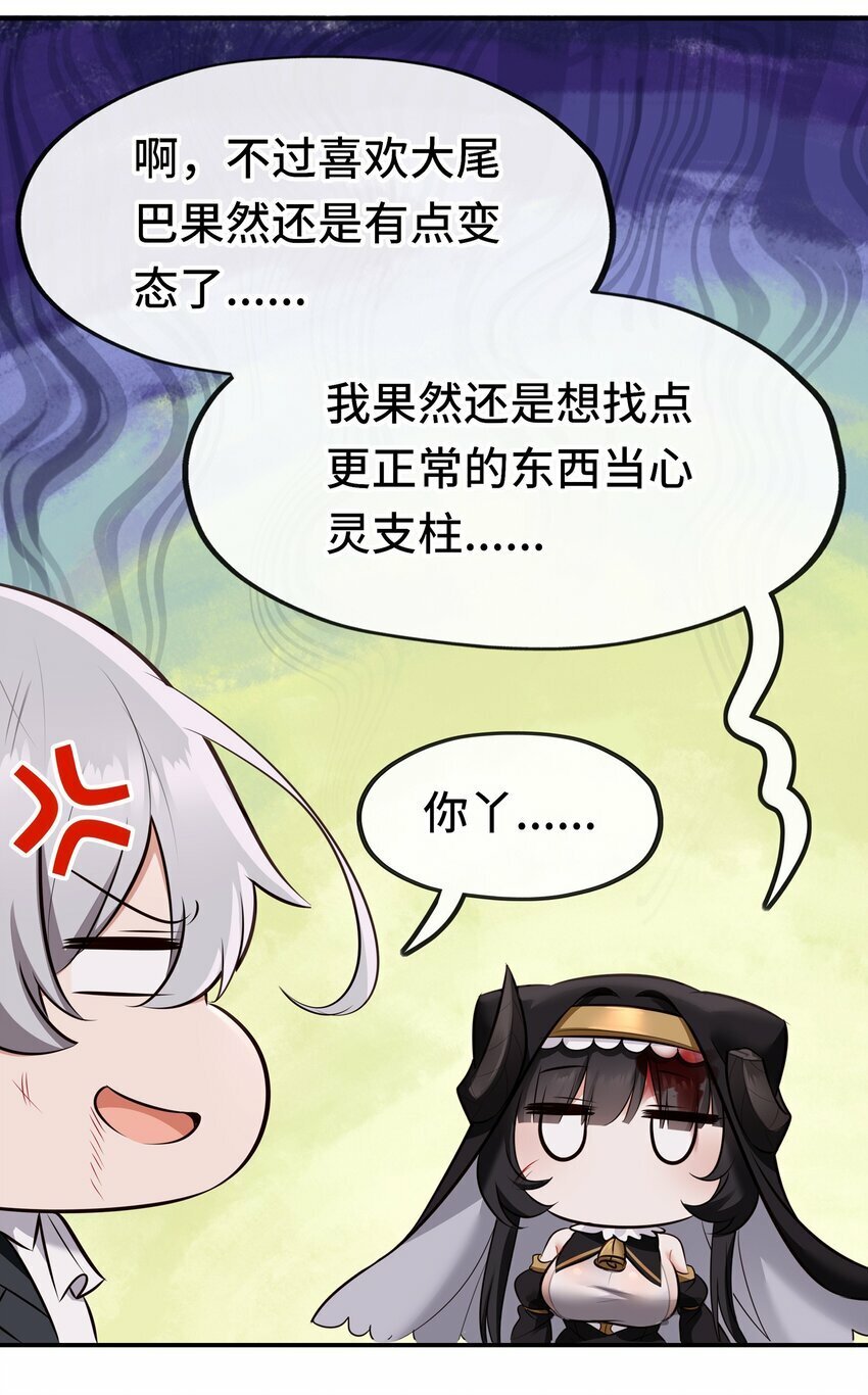 042 最温柔的人69