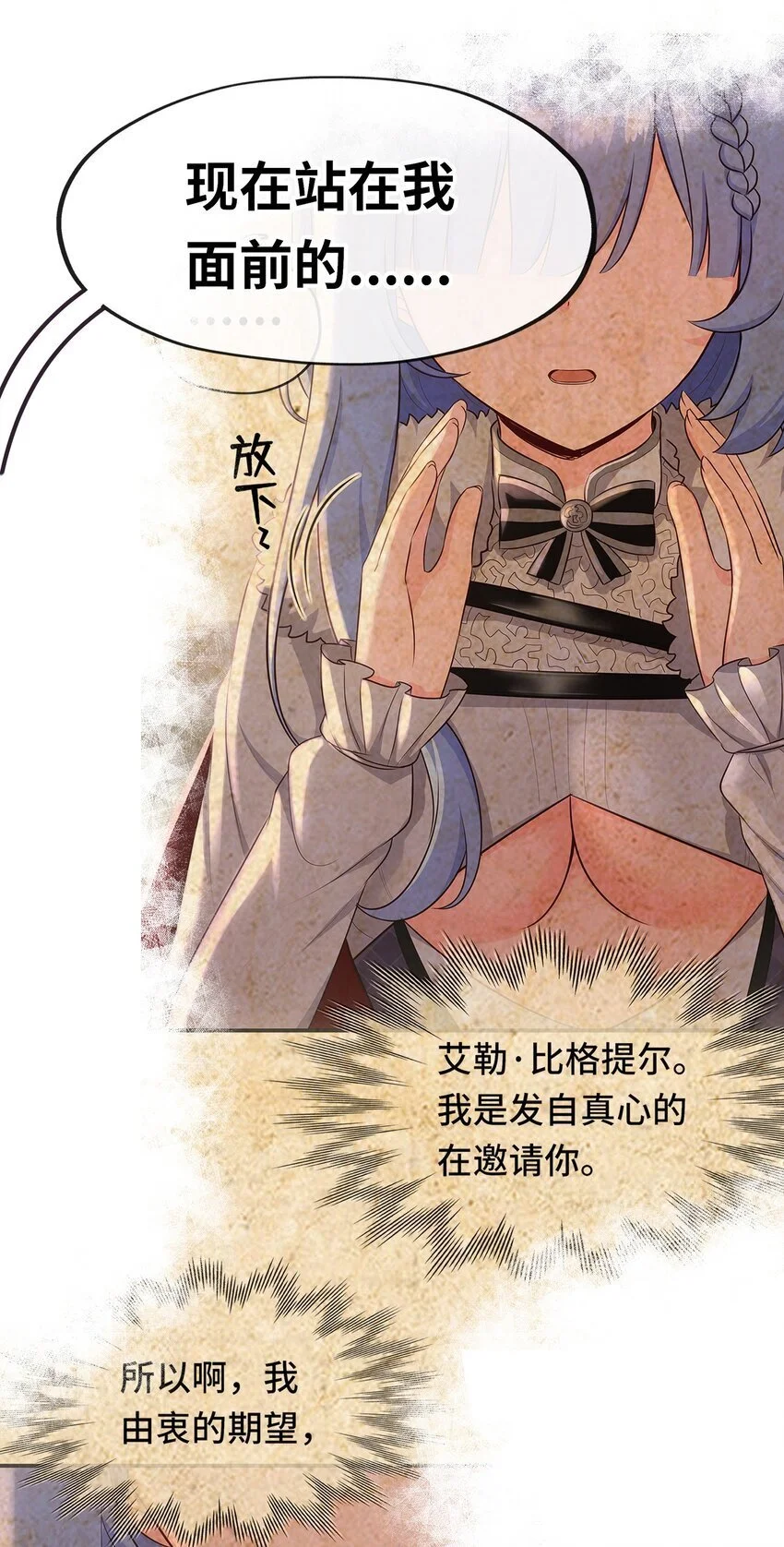 052 秘密交换29