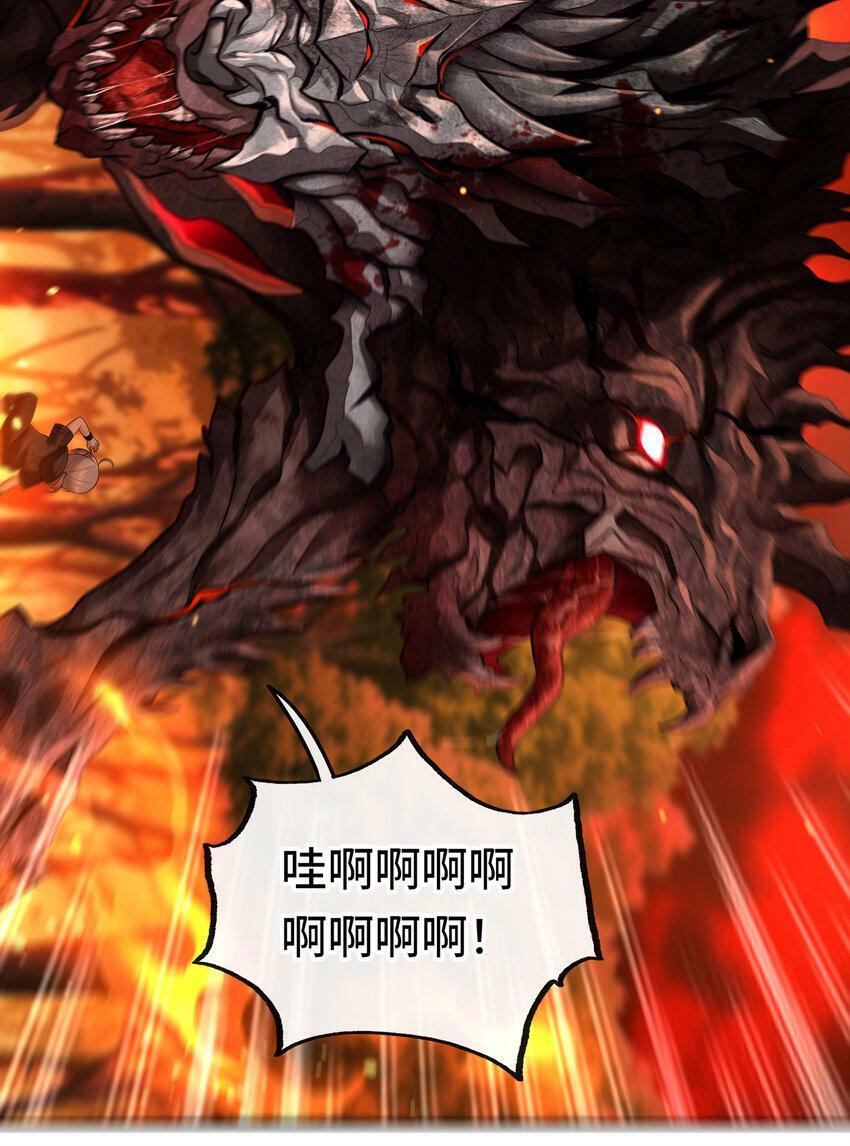 034 疯子9