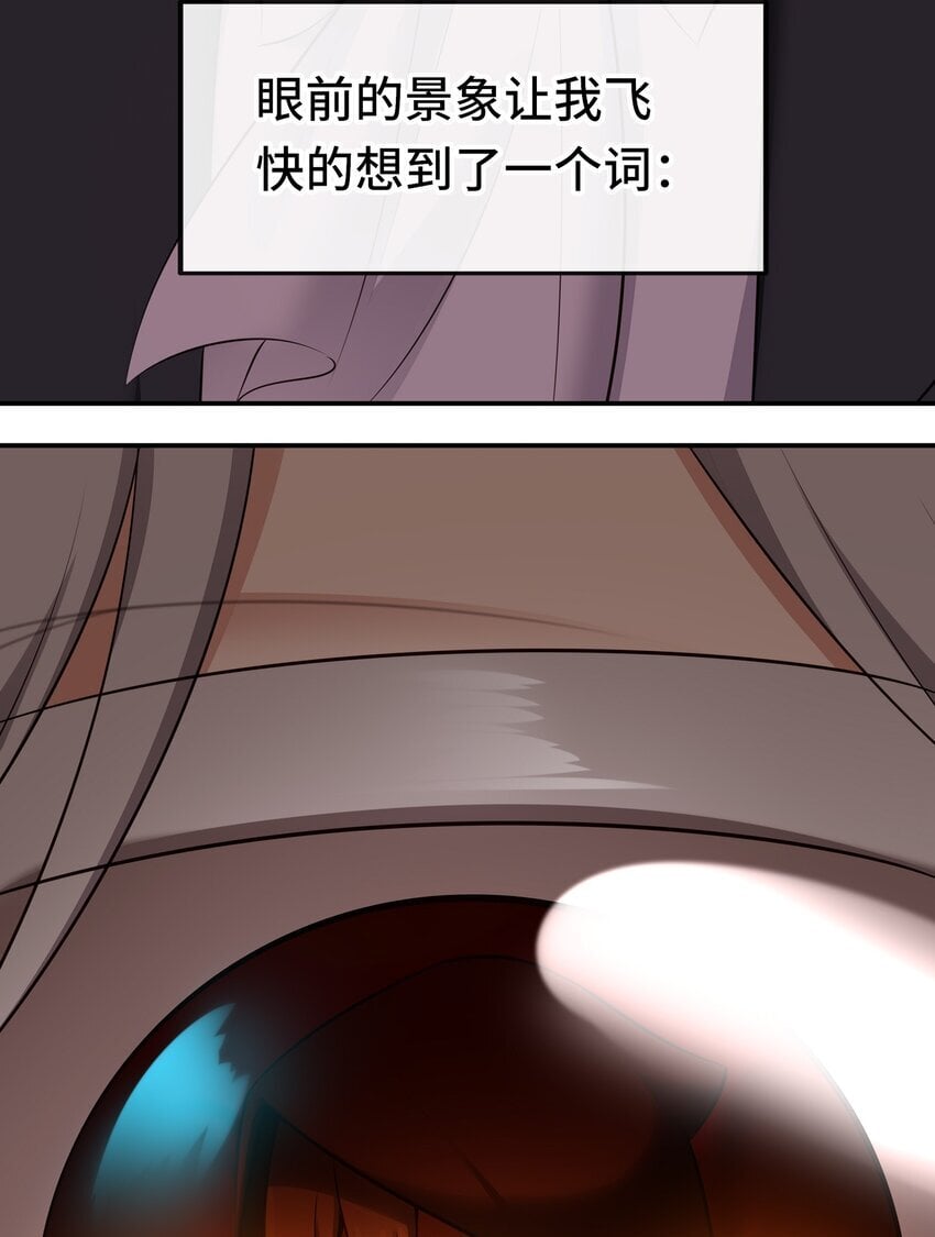 048 原点67