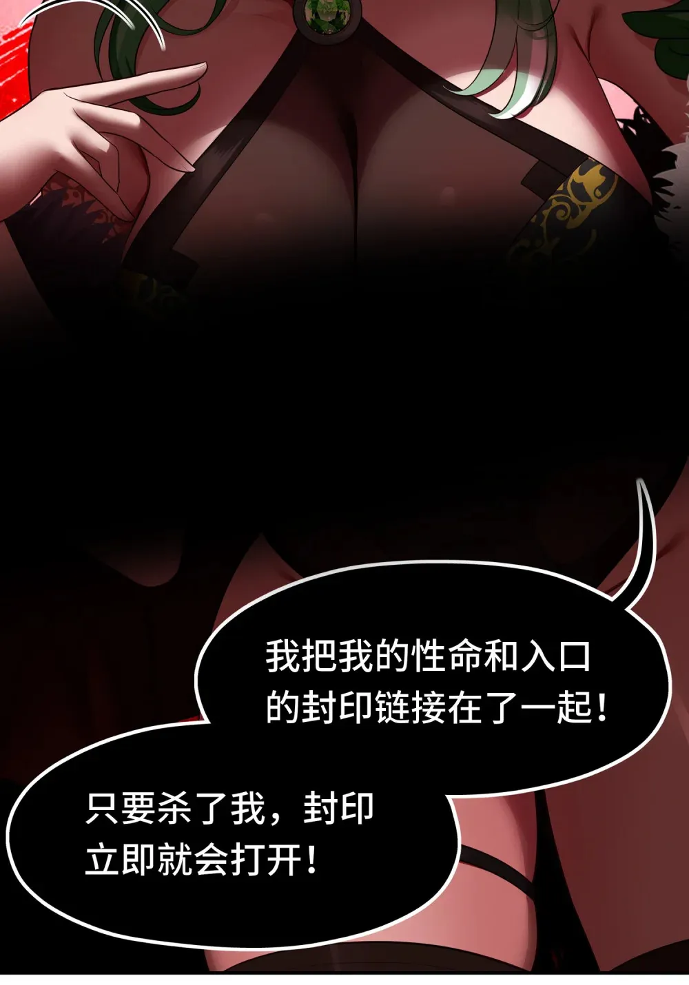 065 全部财产32