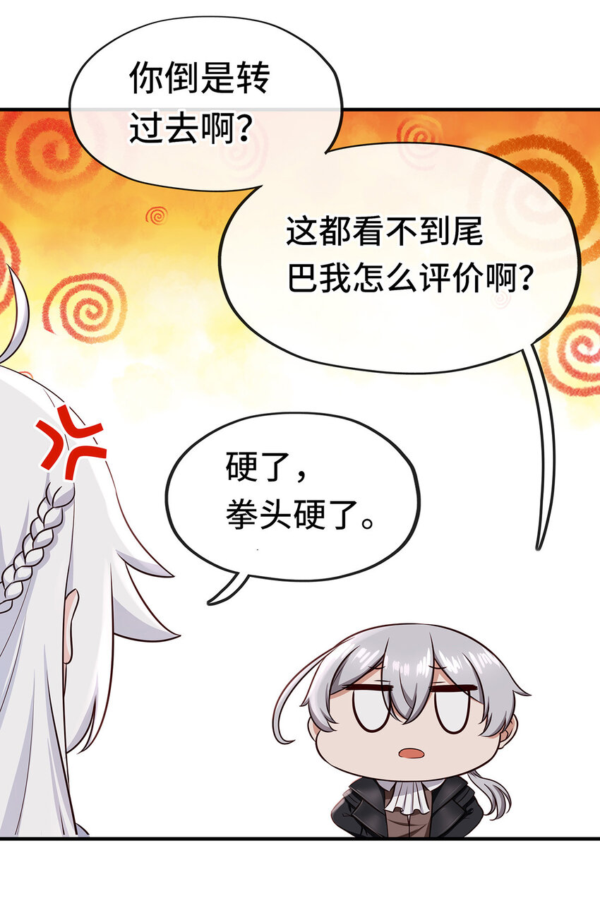 004 男人绝对无法拒绝38