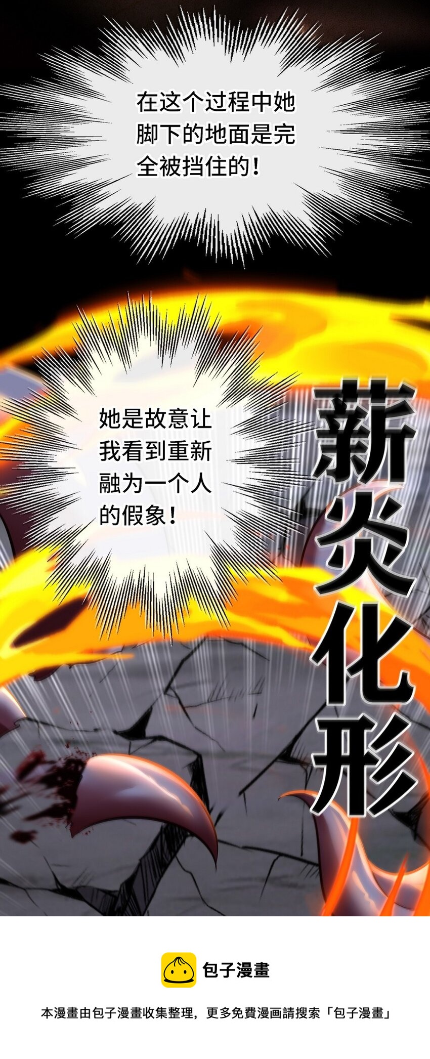 023 无法拒绝的邀请49