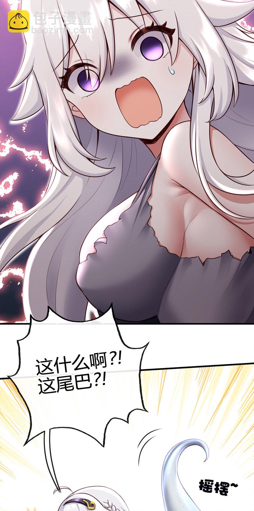 001 喜欢大尾巴有什么错44