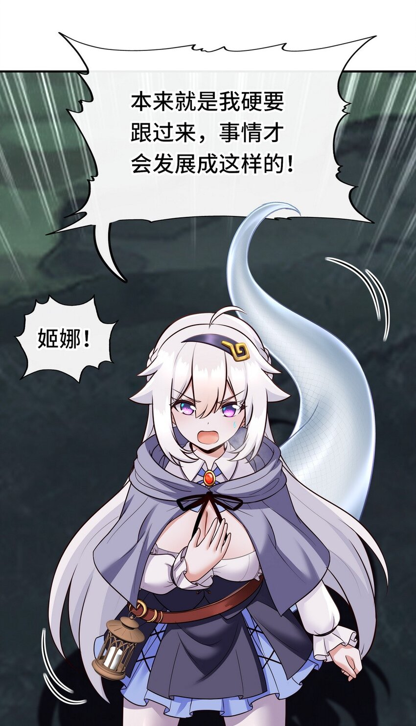 022 小孩子才做选择11
