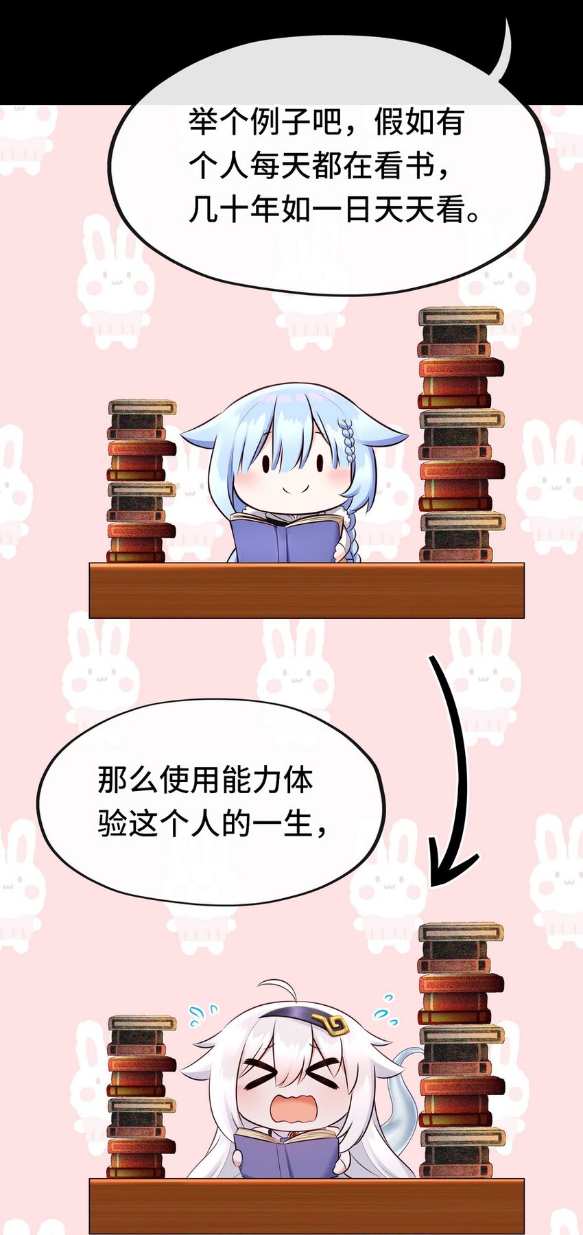 016 圣人24